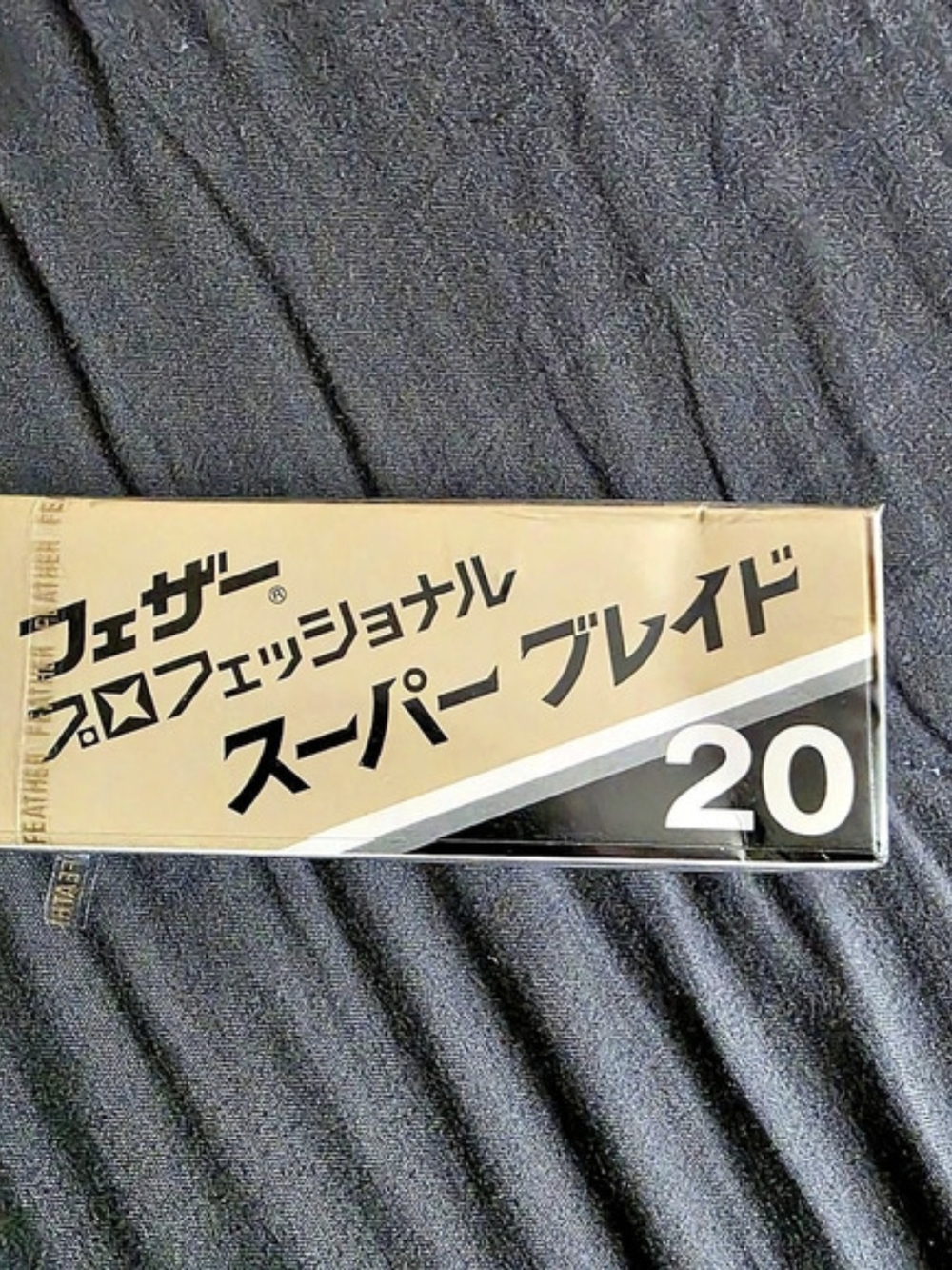 Feather Professional Super Blade 20-Pack Replacement Blades NWT